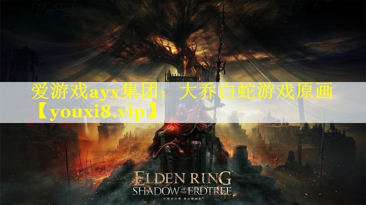 大乔白蛇游戏原画